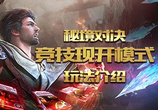 球球大作战下载最新版