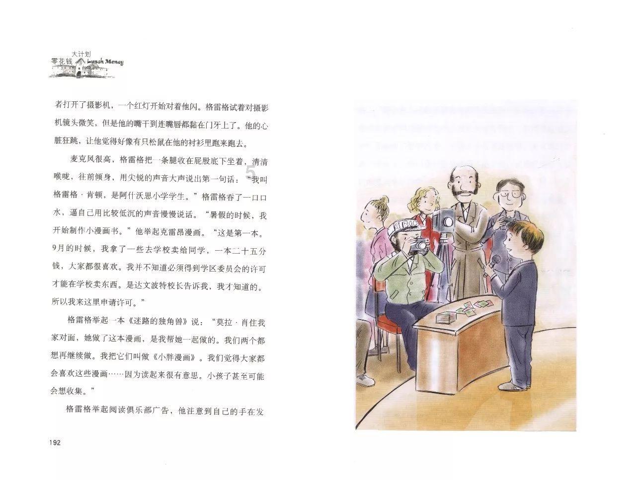 逃离火车站口