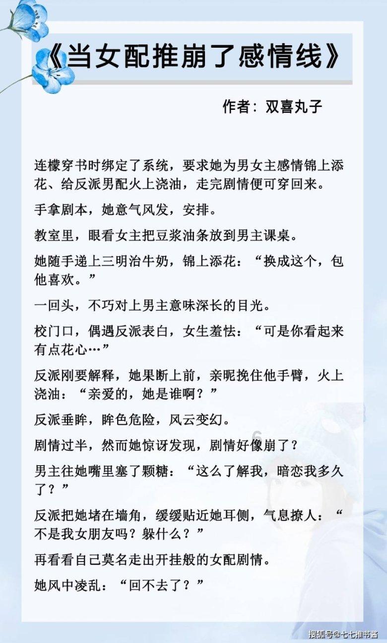 吞食孔明传