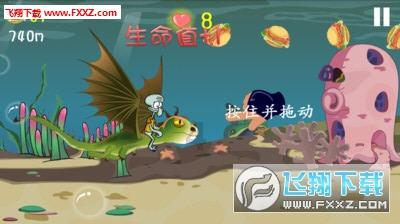 腐烂国度2