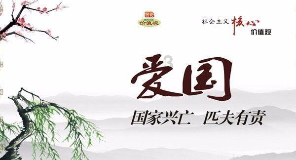 幻想纹章3