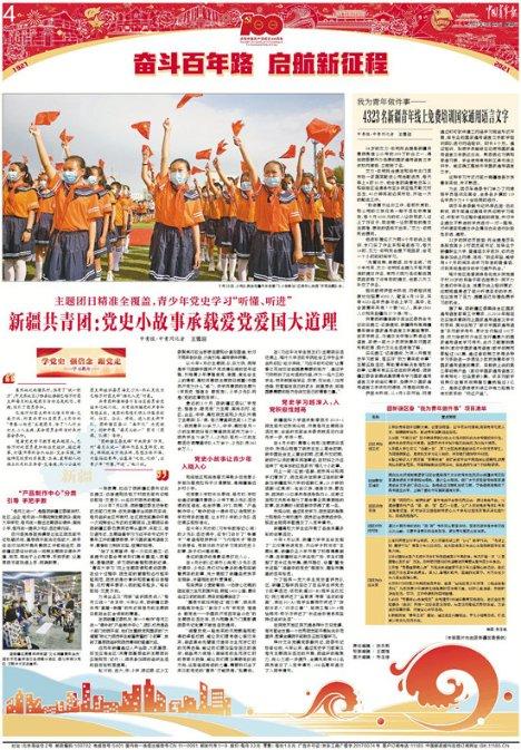 孩子在家庭生活中出现一些问题，应该如何应对？游戏画面