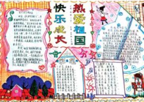 揭开天空之谜3