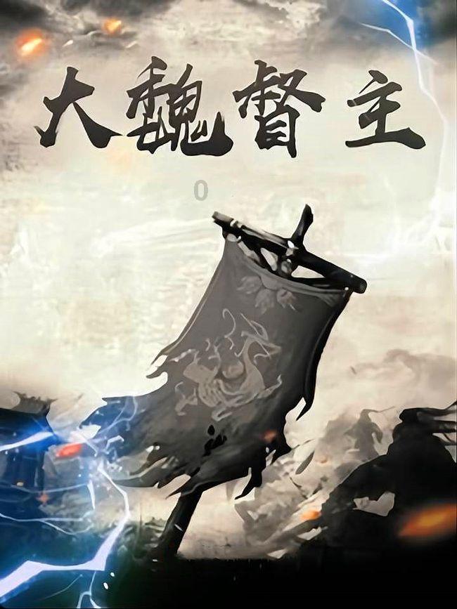 成长家园2