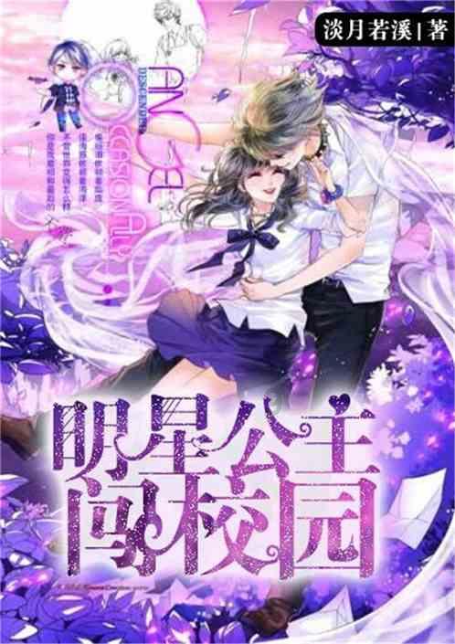 狂丧之尸9